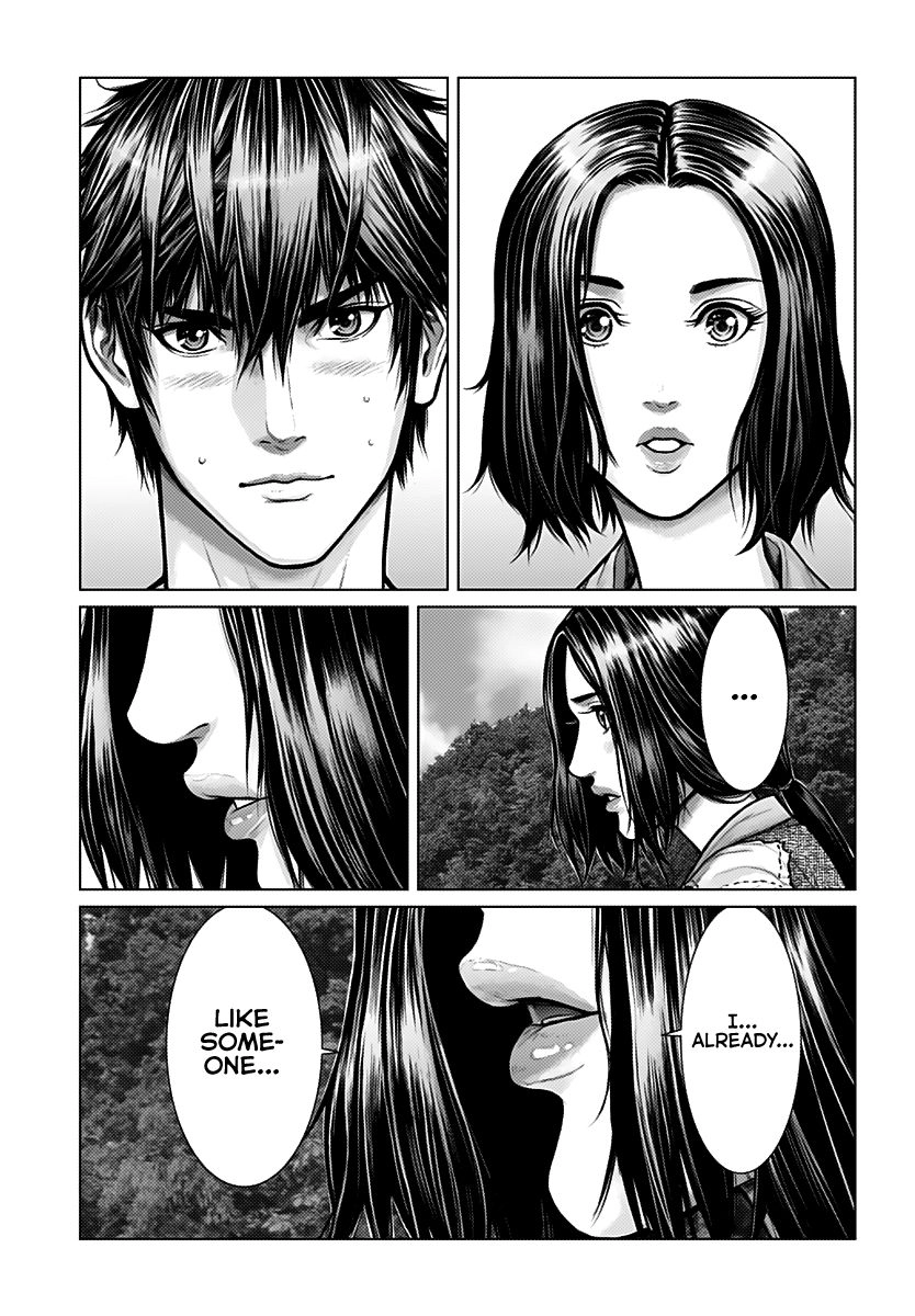 Gantz:E Chapter 1 8